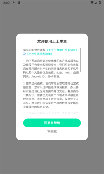 칫appٷͼƬ1