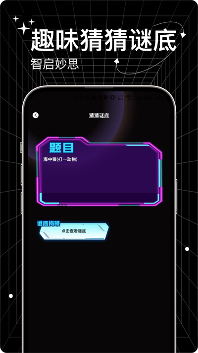 սReverseVoice°汾appͼƬ1