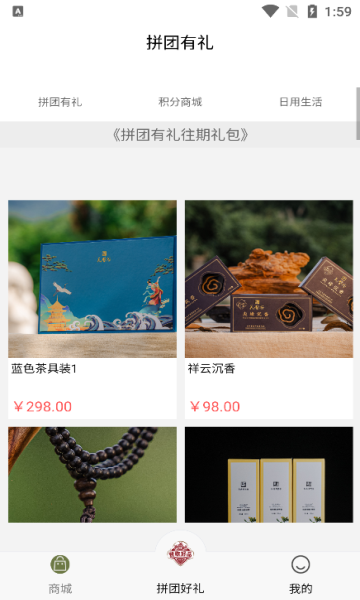 ƴźappٷ°  v1.0.4ͼ3