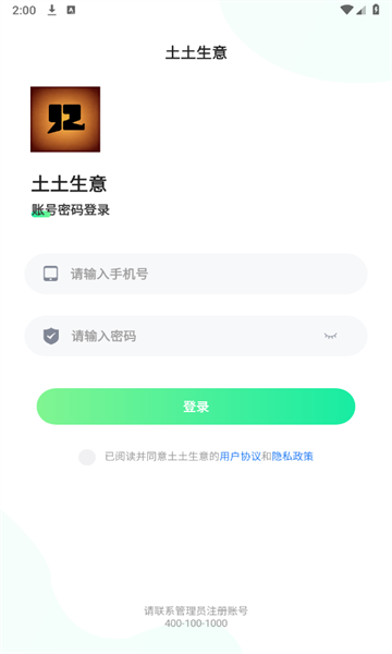 칫appٷ  v1.0.0ͼ1