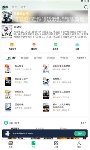 С˵appٷ  v3.1.0ͼ1