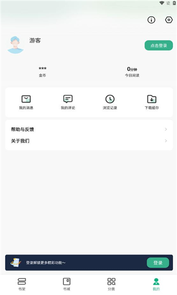 С˵appٷ  v3.1.0ͼ3