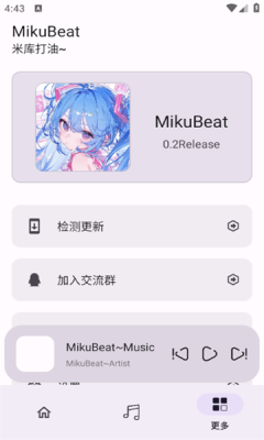 mikubeat appٷ  v0.2Releaseͼ1