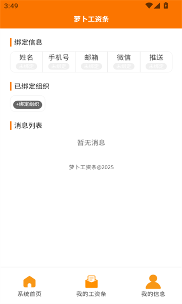 ܲapp׿  v1.0.1ͼ1