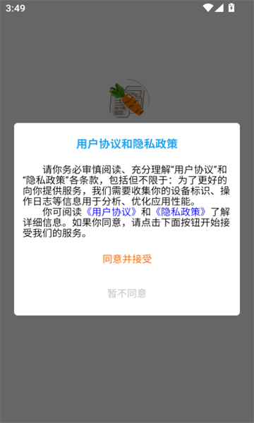 ܲapp׿ͼƬ1