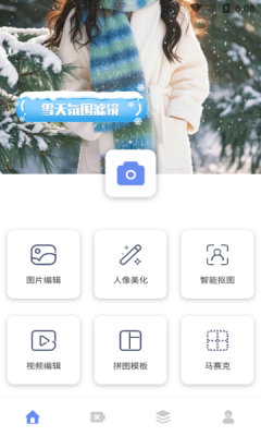 foruappٷ  v1.0.0ͼ2