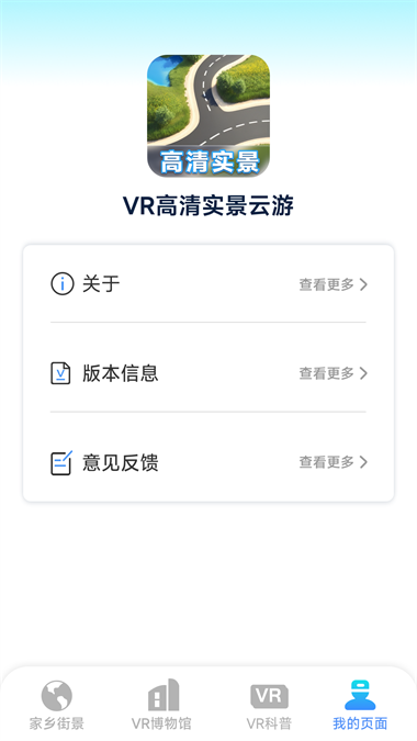 VRʵappͼ1