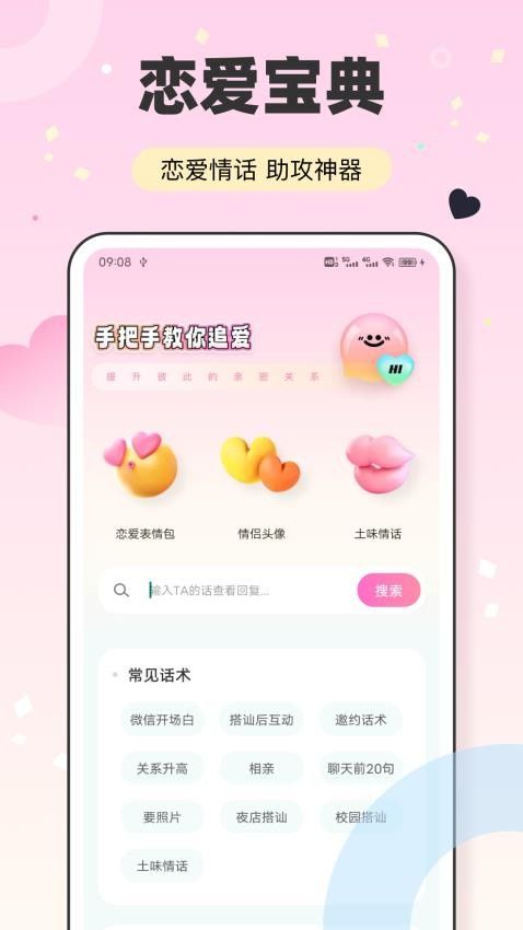 컰appٷֻ  v1.0.1ͼ3