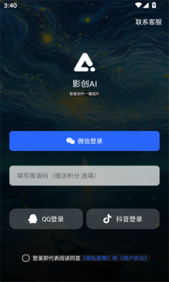 Ӱaiappٷ  v1.0.2ͼ2
