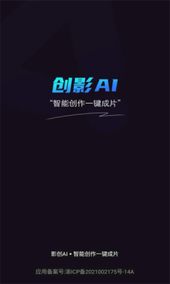 Ӱaiappٷ  v1.0.2ͼ1
