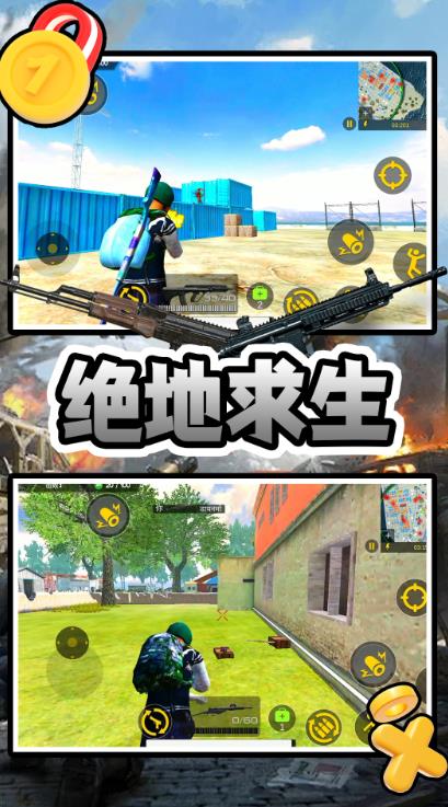 ҰǹϷٷֻ  v2.0.0ͼ1