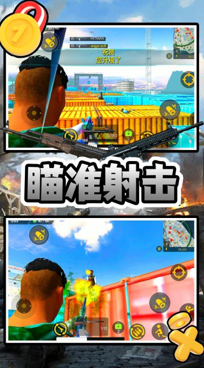 ҰǹϷٷֻ  v2.0.0ͼ3
