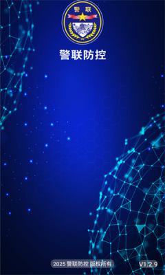 appٷ°  V1.2.9ͼ3