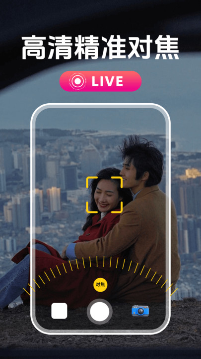 ʵliveƴͼappٷ  v1.0.1ͼ2