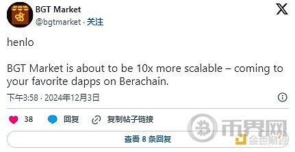 Berachain̬ϵͳľ Berachainδ[ͼ]ͼƬ5