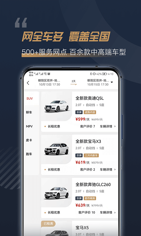 Ҷ⳵appٷ  v5.1.2ͼ1