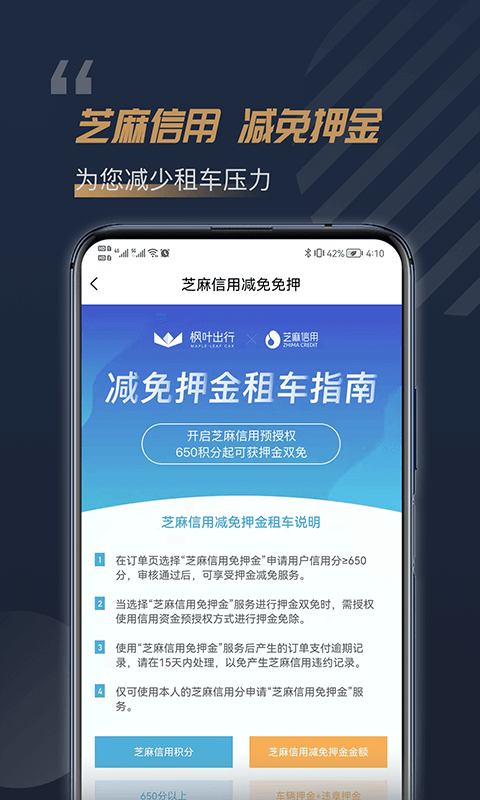 Ҷ⳵appٷ  v5.1.2ͼ3