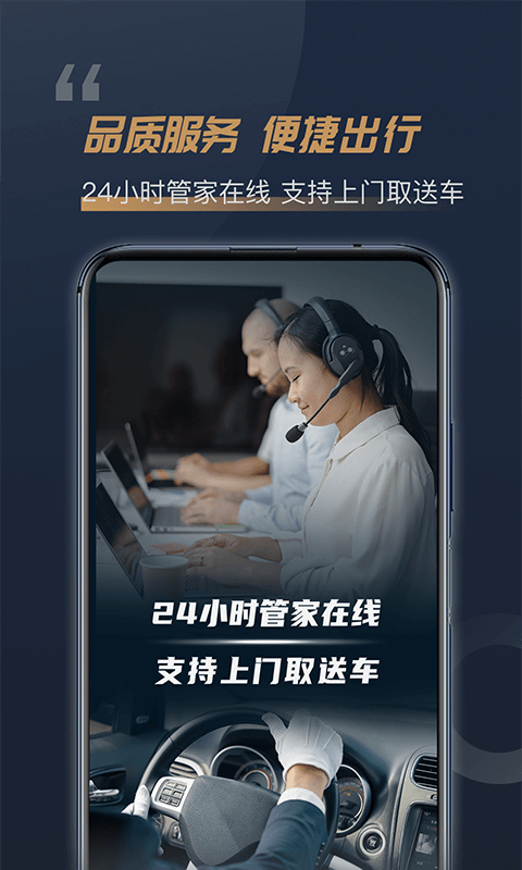 Ҷ⳵appٷ  v5.1.2ͼ2