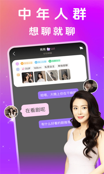 ҹappѰ  v11.22.1ͼ2