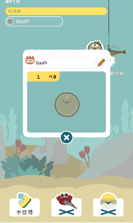 BasPi1.1.6İ  v1.1.6ͼ1