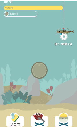 BasPi1.1.6İ v1.1.6ͼ
