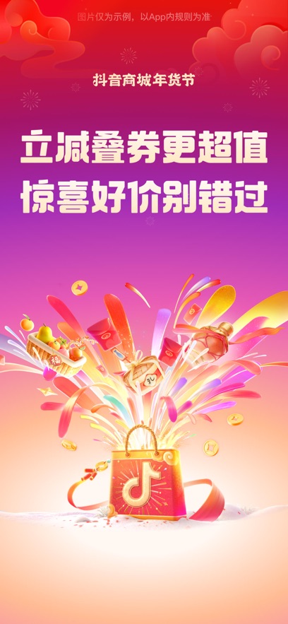 ̳ǰapp  v32.9.0ͼ3