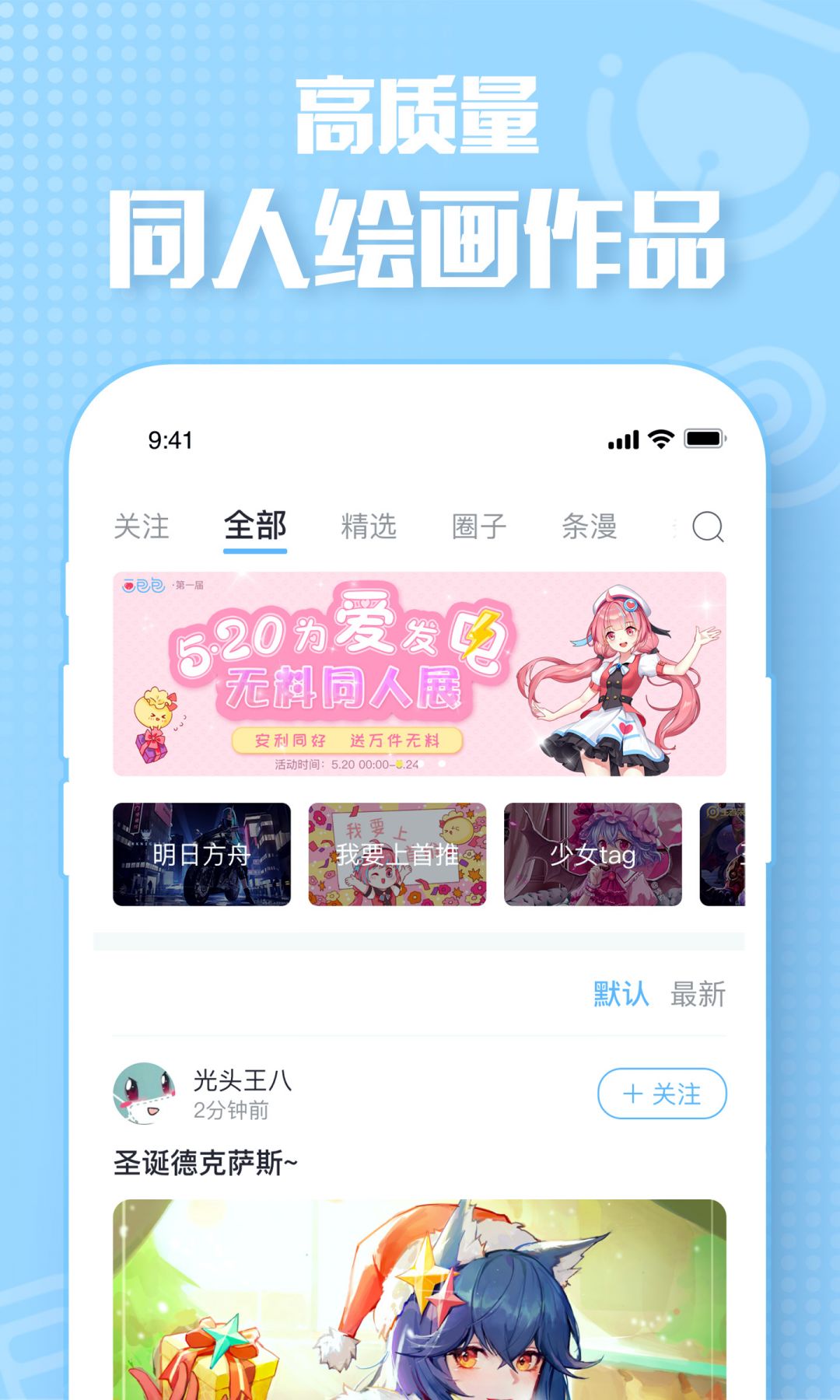 app°  v2.9.23ͼ3