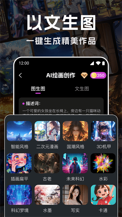 AI滭appͼ1