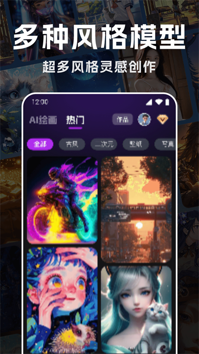 AI滭appͼ3