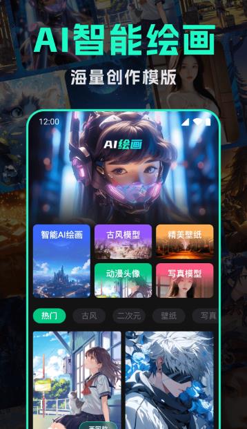 AI滭ʦѰapp  v1.0.0ͼ1