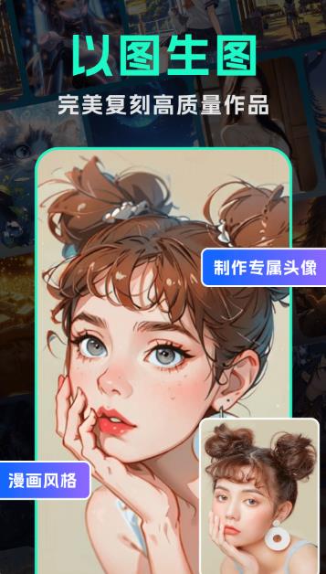 AI滭ʦѰapp  v1.0.0ͼ2