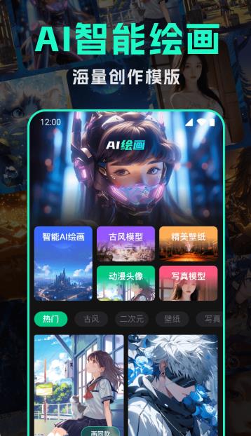 AI滭ʦѰapp  v1.0.0ͼ3