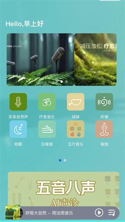 귨appٷ  v1.0.0ͼ2