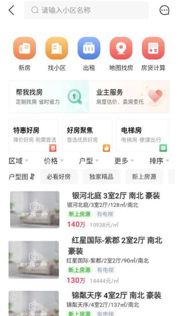 ߲Ҹappٷ  v3.6.32ͼ3