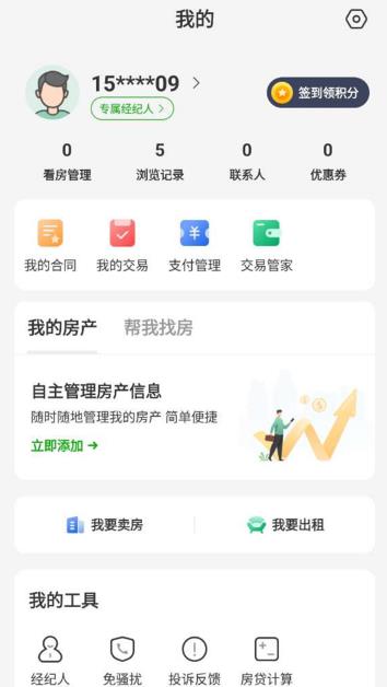 ߲Ҹappٷ  v3.6.32ͼ1