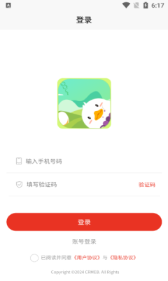 Ѽ׬appٷ  v1.0.2ͼ2