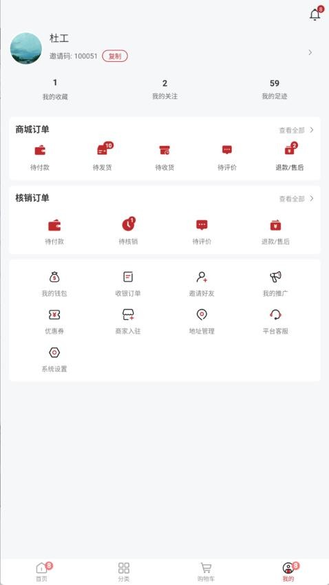 Ʒapp׿  v1.0.0ͼ1