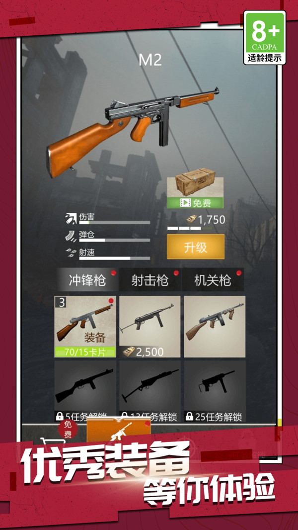 ǹսٷ׿  v1.0.1ͼ2
