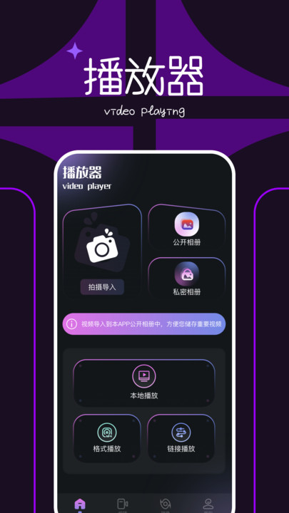 Ƶappٷ  v1.1ͼ2