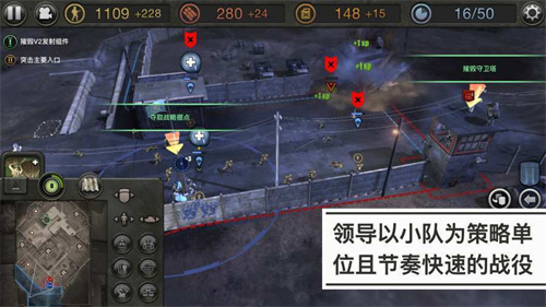 ӢϷ׿棨Company of Heroes  v1.1.1ͼ2