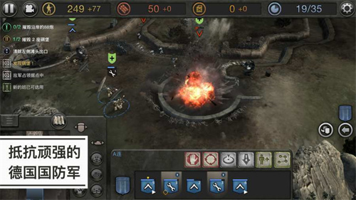 ӢϷ׿棨Company of Heroes  v1.1.1ͼ3