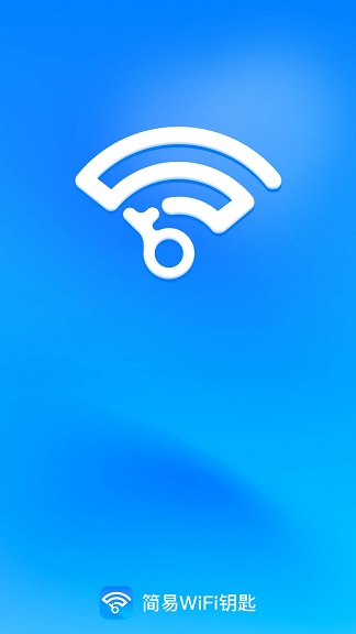 WiFiԿapp  v2.0.1ͼ2