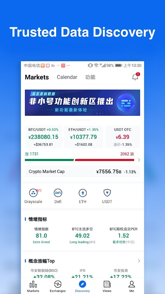 СźرAPP  V3.3.7ͼ2