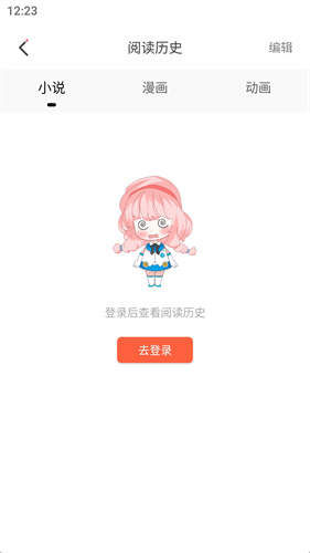 jkappװ3.0.3oppo  v1.0ͼ3