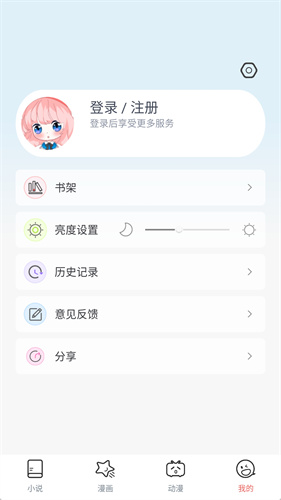 jkappװ3.0.3oppoͼƬ1