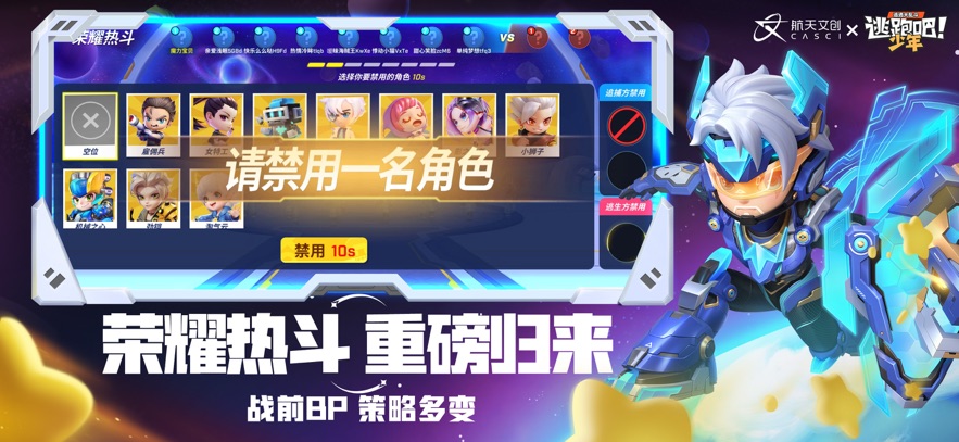 ܰ5000װ2025Ϸ  v8.29.0ͼ3