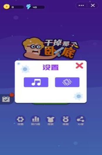 ɵǸԵϷ׿  v1.0.3ͼ1