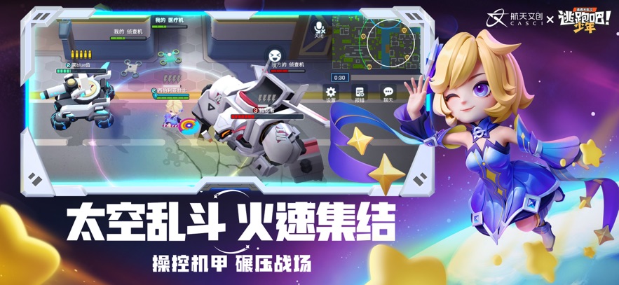 ܰ5000װ2025Ϸ  v8.29.0ͼ1