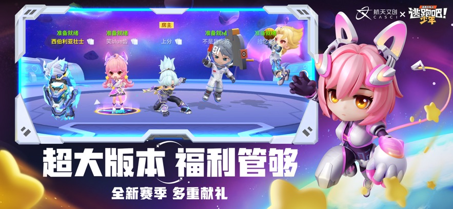 ܰ5000װ2025Ϸ  v8.29.0ͼ2