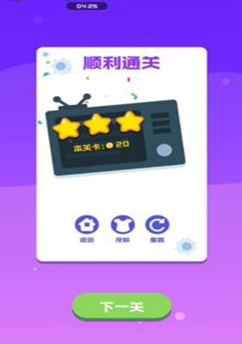 ɵǸԵϷ׿  v1.0.3ͼ3